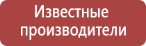 Дэнас орто динамическая электронейростимуляция